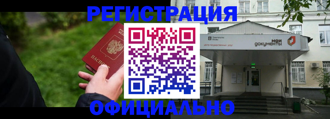 регистрация для школы в Тамбовской области