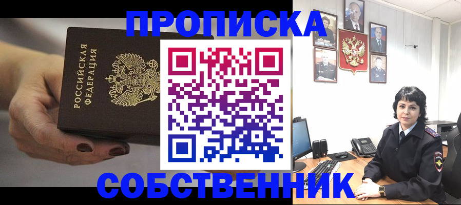 прописка иностранных граждан в Тамбовской области